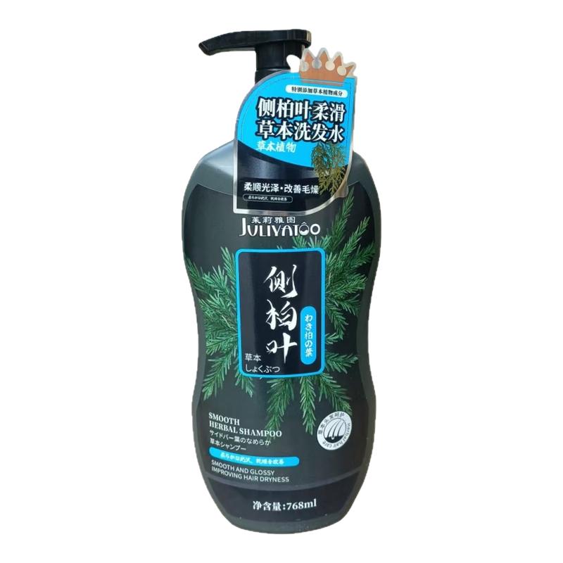 茱莉雅图皂角控油草本洗发水滋润