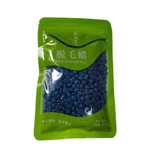 蜜蜡脱毛男士生脸部膏蜡豆加热腋下拔胡子凝胶神器官方旗舰店粘去
