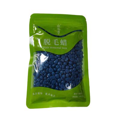 蜜蜡脱毛男士生脸部膏蜡豆加热腋下拔胡子凝胶神器官方旗舰店粘去