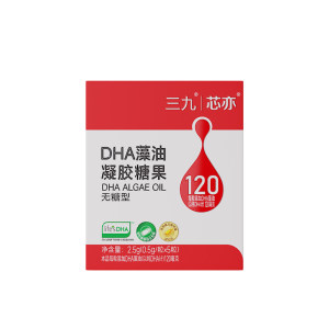 芯亦保健食品旗舰店0元试吃新三九芯亦DHA藻油婴幼儿童宝宝孕期帝斯曼T油