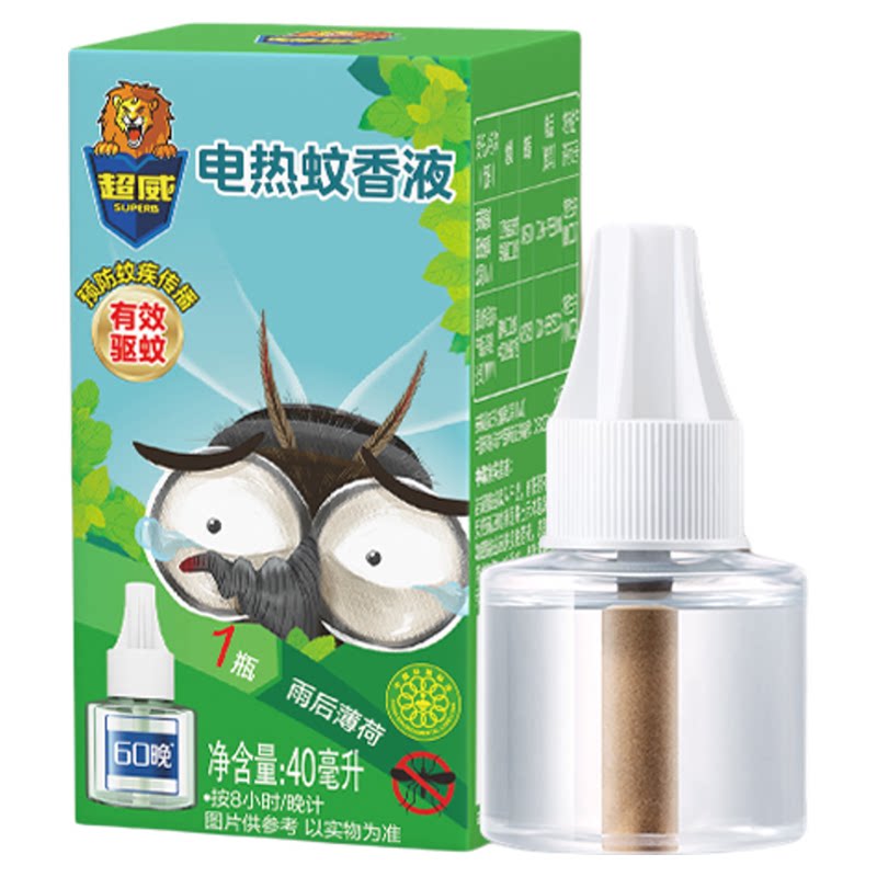 超威电蚊香液家用驱蚊非无毒插电式蚊拍水防蚊补充液雨后薄荷10瓶