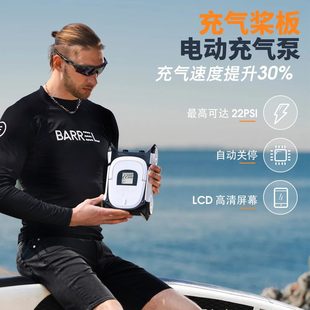 桨板充气泵打气筒车载12V便携电动泵橡皮艇冲锋舟浮台打气泵