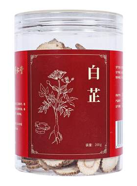 北京同仁堂白芷厚片200g