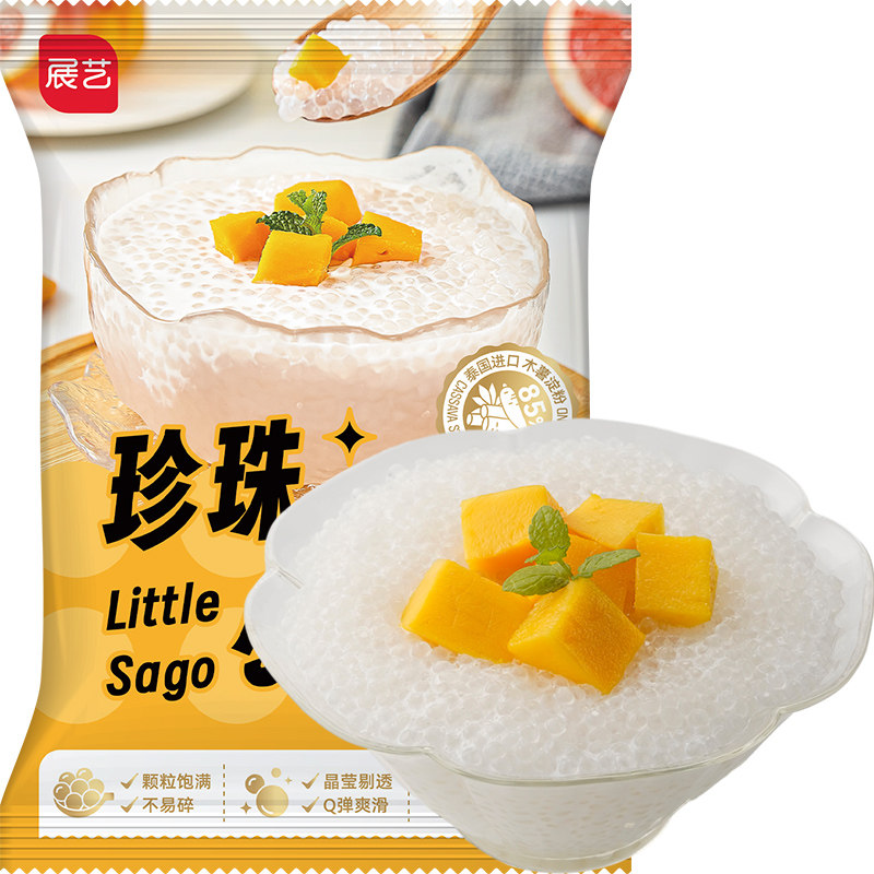 展艺西米杨枝甘露原材料200g