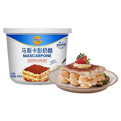 妙可蓝多马斯卡彭奶酪提拉米苏