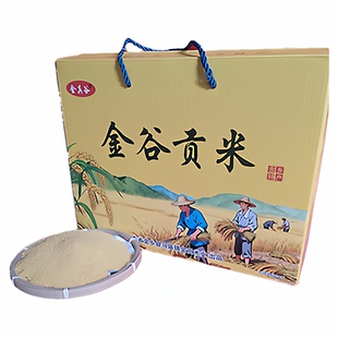 金谷贡米山东济宁小米礼盒装2025年新农家优质黄小米杂粮金乡特产