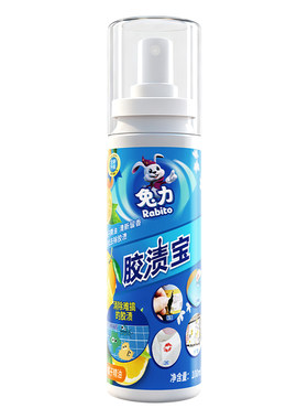 兔力胶渍宝除胶剂家用多功能除胶
