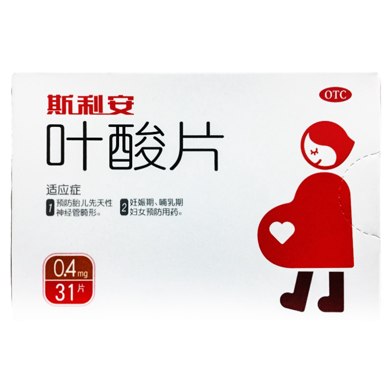 【斯利安】叶酸片0.4mg*31片/盒