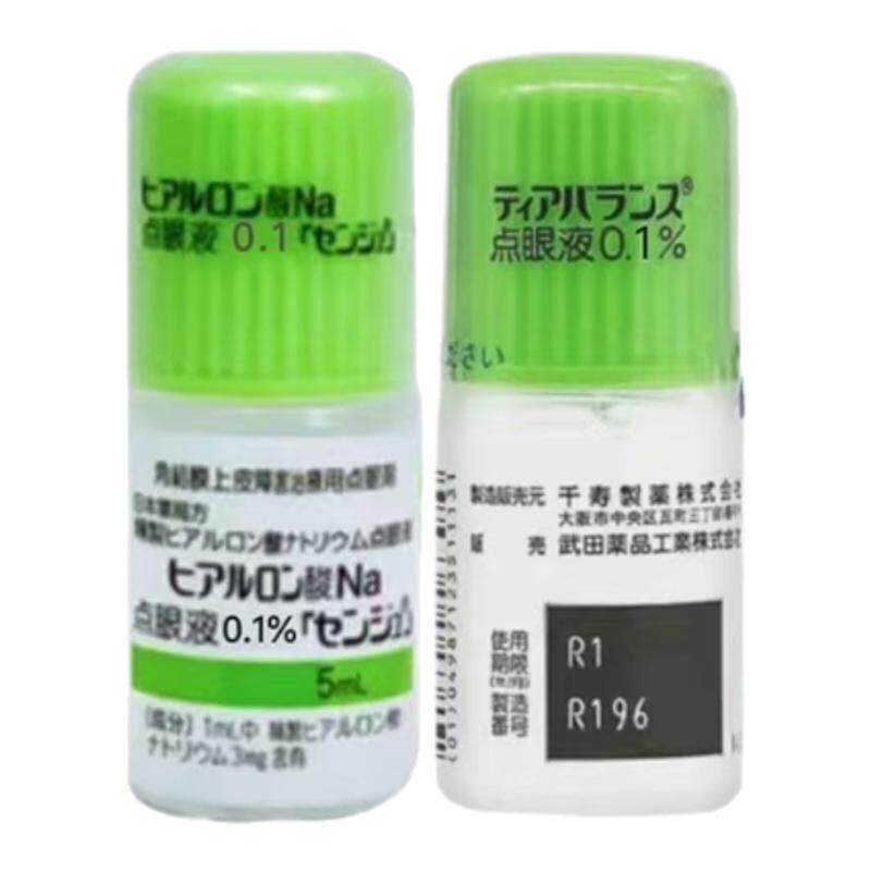 日本宠物眼药水犬猫滴眼液千寿绿