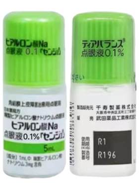 日本宠物眼药水犬猫滴眼液千寿绿