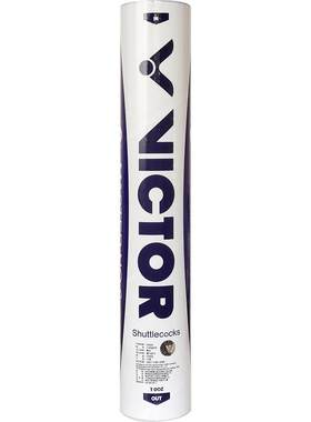 正品victor威克多胜利羽毛球鹅毛耐打专业比赛球大师1/3/5/6号ACE