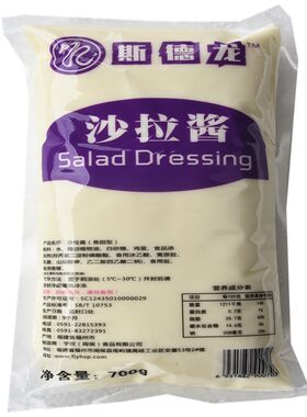 斯德龙700g沙拉酱汉堡三明治寿司蔬菜水果香甜沙拉家商用特价专享