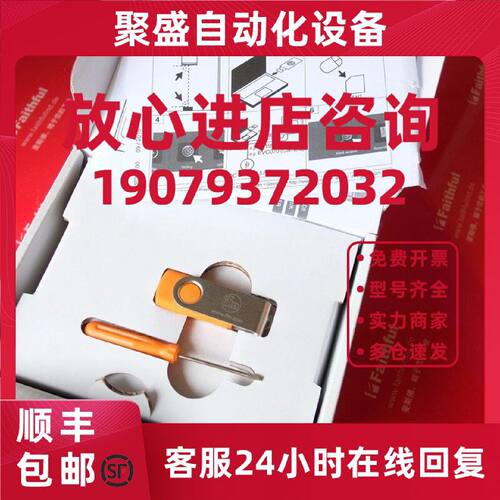议价Ifm O3D300 易福门全新3D传感器 O3DIRDKG/E1/GM/T/40