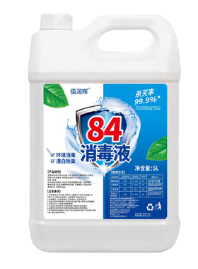 84消毒液10斤大桶家用杀菌漂白