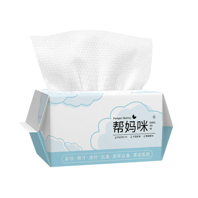 帮妈咪纯棉洗脸巾旅行全棉悬挂式新疆棉专用大卷棉柔巾母婴产妇