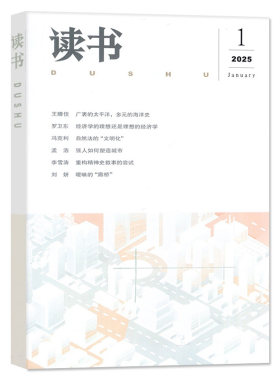 读书杂志2026年1-7月新/可订阅