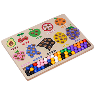 蒙氏夹珠子玩具专注力训练教具游戏镊子早教水果颜色认知精细动作