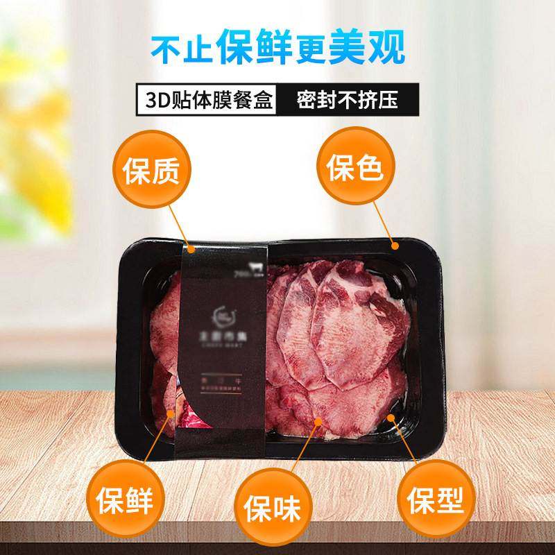 DVP-160自动真空贴体包装机商用牛肉海鲜真空小型贴体保鲜覆膜机,办公设备/耗材/相关服务,真空机,淘宝优惠券,粉丝福利购,淘宝优惠卷