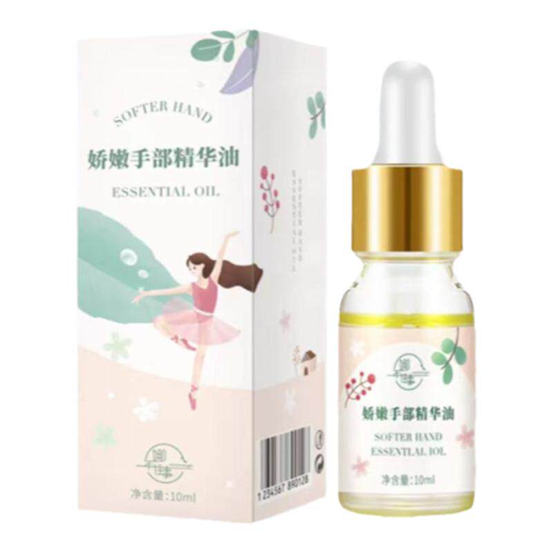 滋润保湿手部精油改善粗糙防干裂