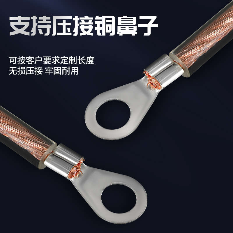 国标高压接地线软铜线透明软线电线铜芯电缆线10/16/25/35/50平方