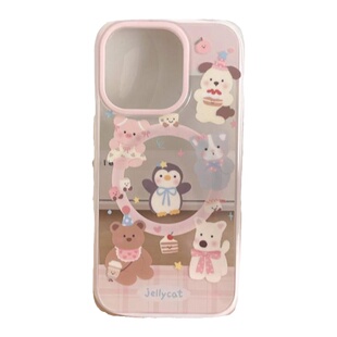 二合一白边jellycat粉色玩偶女可爱光面双层imd磁吸17手机壳适用16苹果15promax防摔14摇摇乐支架iphone13新