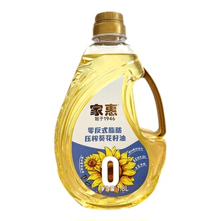 家惠国货品牌葵花籽油1.8L物理压榨一级油零反式脂肪葵花油食用油