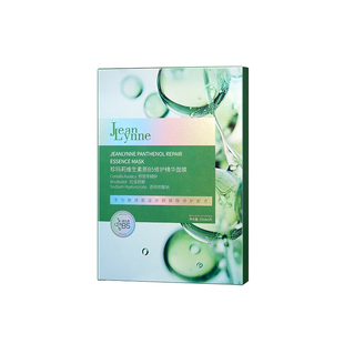 【新品】妍丽/珍玛莉维生素原B5修护精华面膜补水保湿舒缓敏感肌