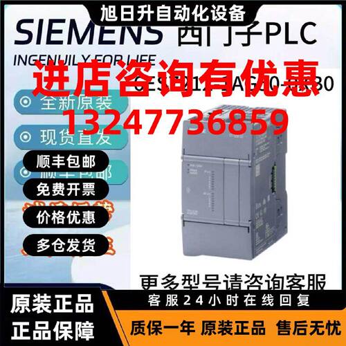 议价6ES7212-1AG/BG/HG50-0XB0西门子S7-1200 G2紧凑型CPU 1212C