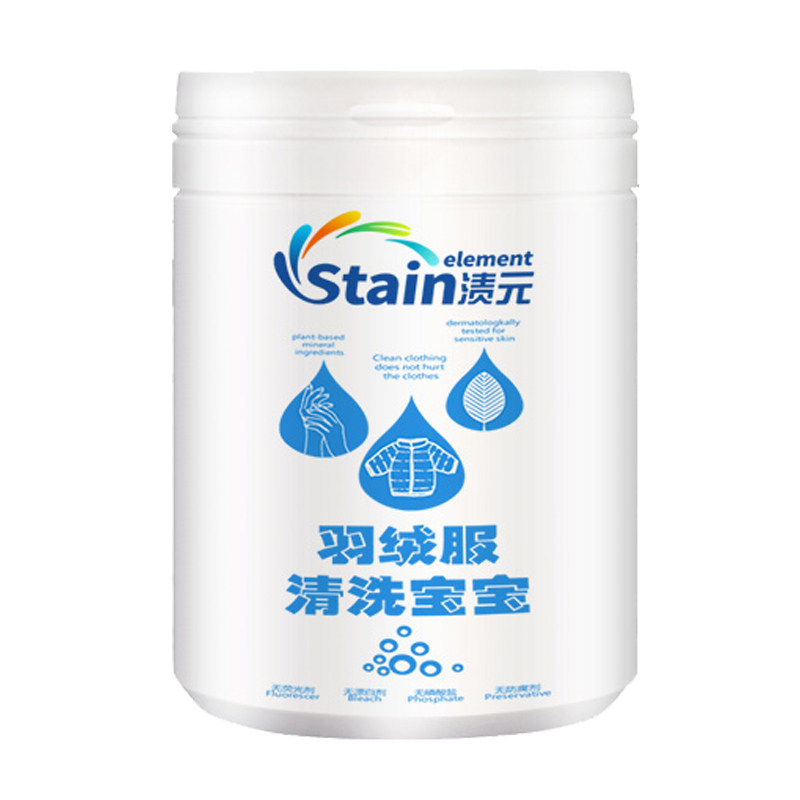 家用羽绒服清洗剂水洗机洗专用中性洗衣液去污剂神器去除顽固污渍