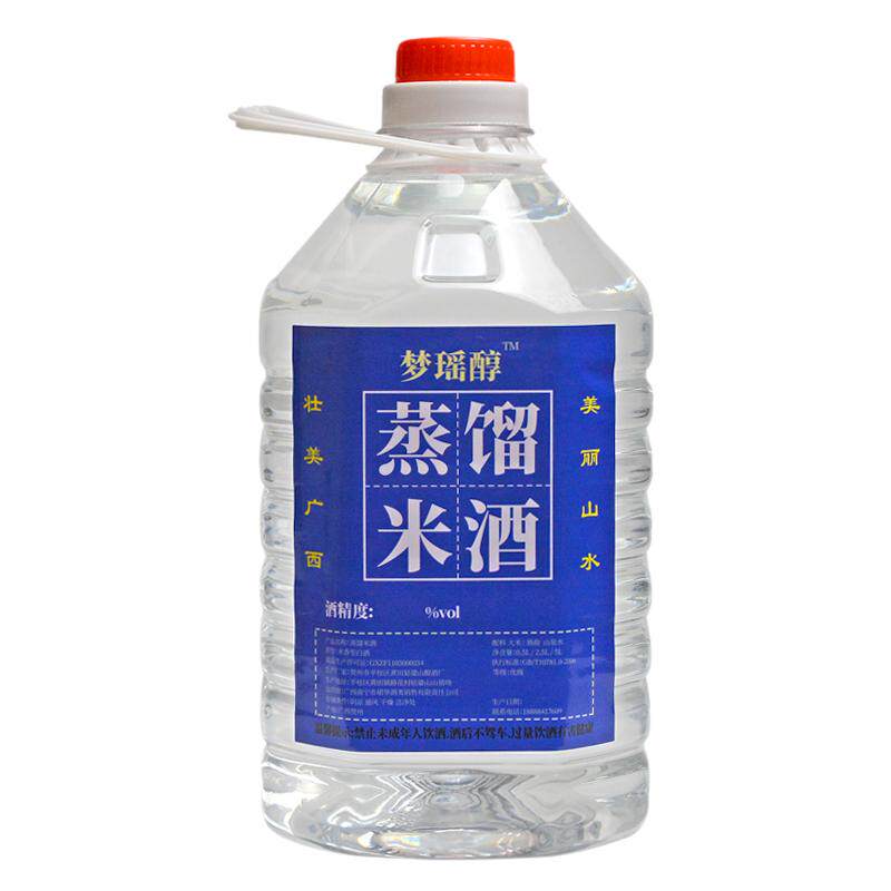 广西公文包蒸馏米酒10斤大桶
