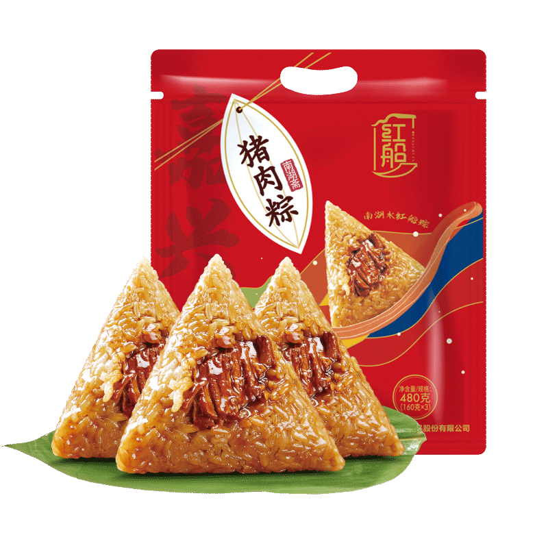 嘉兴特产红船鲜肉粽子160克端午节蛋黄肉粽手工早餐粽子礼盒包邮