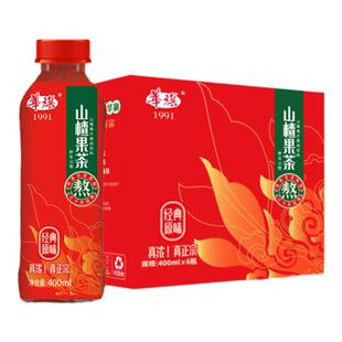 华旗山楂果茶400ml*6瓶 26年5月生产 山楂果汁果肉饮料 经典原味