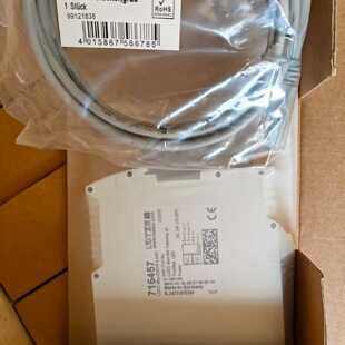 LOCC-Box GWPN 0-6457 LUTZE Profibus-USB网关