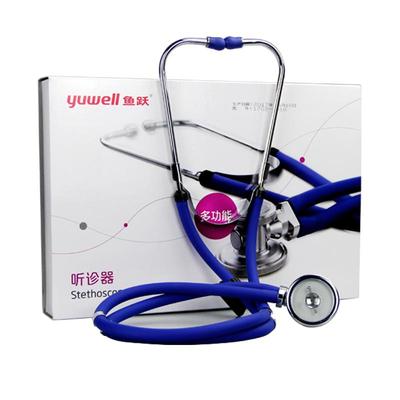 鱼跃多功能听诊器医用专业孕妇