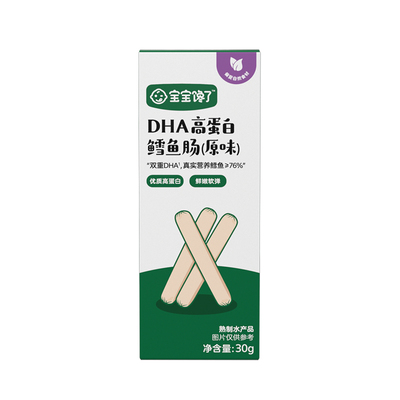 宝宝馋了鳕鱼肠76%含肉量
