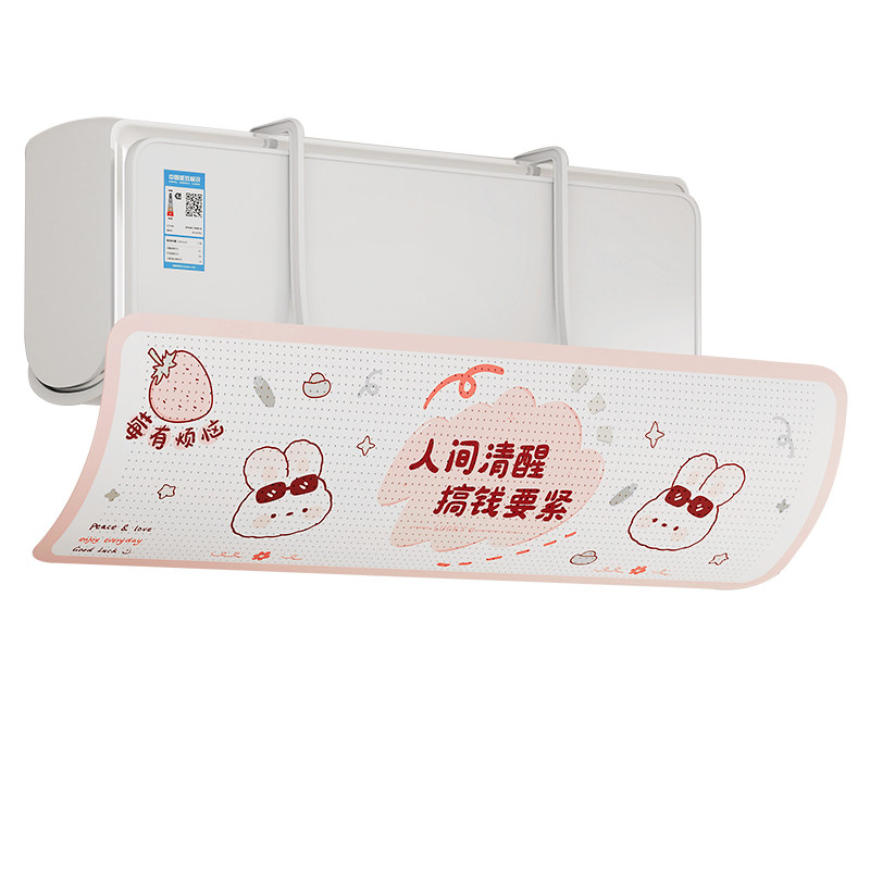 新款空调挡风板全网热销100W+