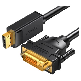 绿联 DP转DVI转换线 Displayport转DVI被动式公对公高清转接头