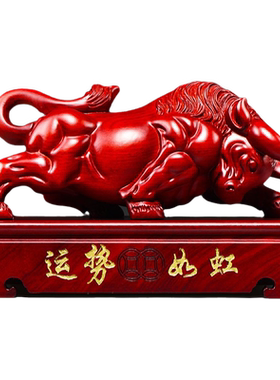 吉祥物客厅实木花梨木头祝福摆件