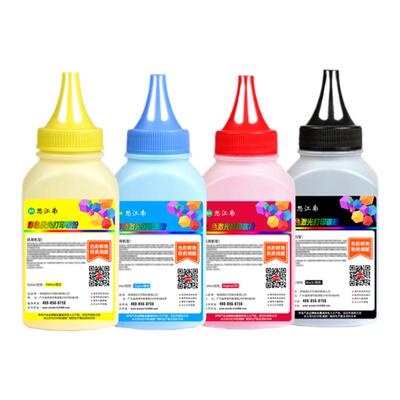 【彩色墨粉】适用联想cm7120w碳粉cs1821w cm7110w cs1831打印机cs2410dn lt1821 cs1811 cs3320dn LD/lt181
