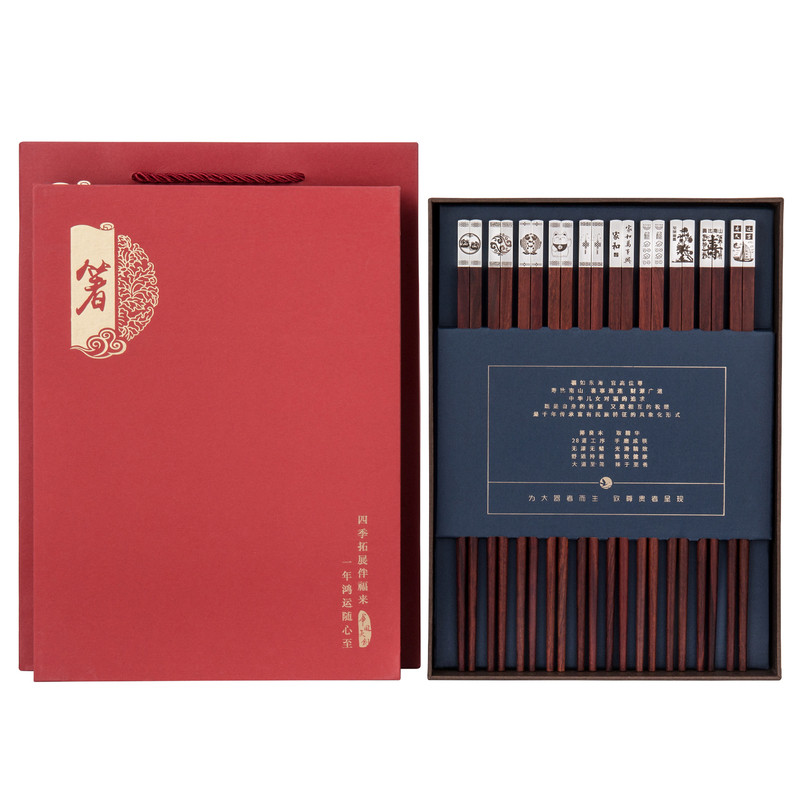 鸿拓耐高温轻奢刻字定制红木筷子