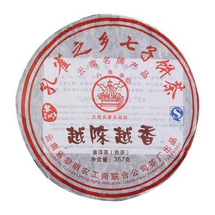 勐海八角亭黎明茶厂2012年越陈越香357g饼茶勐海七子饼茶普洱熟茶