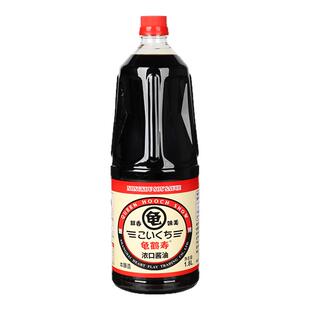龟鹤寿浓口酱油1.8L 寿喜锅牛丼汁烧鸟汁火锅调味料 日式酱油商用