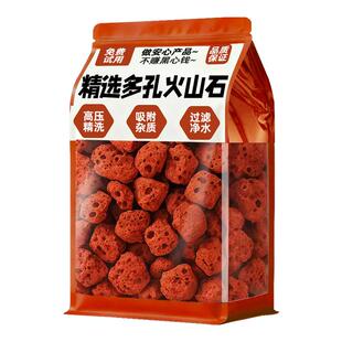 火山石鱼缸造景摆件水族生态造景装饰大块火山岩颗粒底部砂石专用