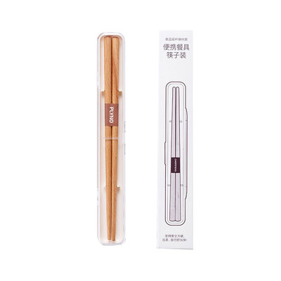 品利诺新款便携餐具学生儿童外出旅行环保简约私人筷子盒食品级