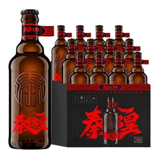雪花啤酒秦始皇cpa中国淡色艾尔精酿啤酒315ml*12瓶整箱装12.8°P