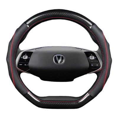 长安CS75plus方向盘套把套四季