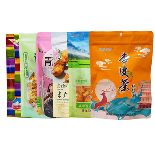 青甘大环线特产伴手礼6件套杏皮茶青稞酥茶李广杏干敦煌旅游纪念