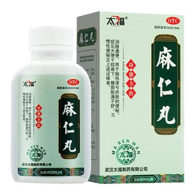 【太福】麻仁丸36g*1瓶/盒