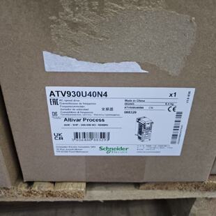 议价施耐德变频器ATV930U15N4 ATV930U22N4 ATV930U30N4 ATV930U4