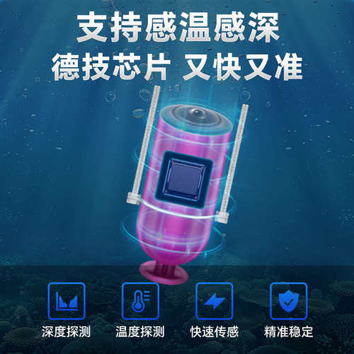 感温感深可视钓鱼器水下摄像头超清浑水超感光夜视摄像头高清探鱼